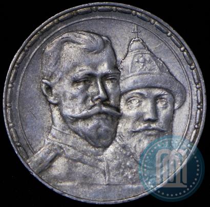 Picture 1 rouble 1913 year (ВС) "In commemoration of tercentenary of Romanov's dynasty"