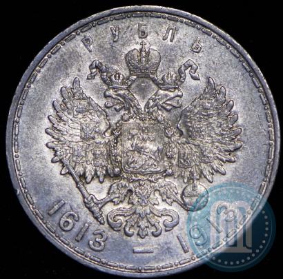 Picture 1 rouble 1913 year (ВС) "In commemoration of tercentenary of Romanov's dynasty"