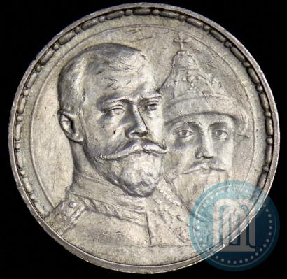 Picture 1 rouble 1913 year (ВС) "In commemoration of tercentenary of Romanov's dynasty"