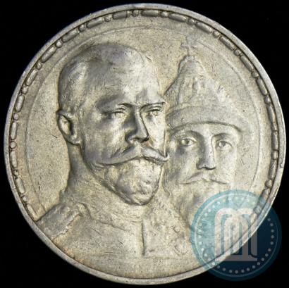 Picture 1 rouble 1913 year (ВС) "In commemoration of tercentenary of Romanov's dynasty"