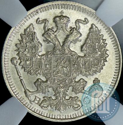 Picture 20 kopecks 1913 year СПБ-ВС 