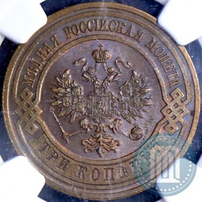 Picture 3 kopecks 1913 year СПБ 