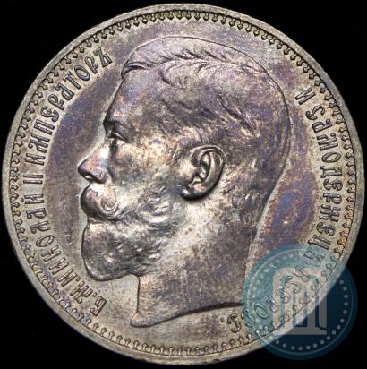 Picture 1 rouble 1914 year (ВС) 