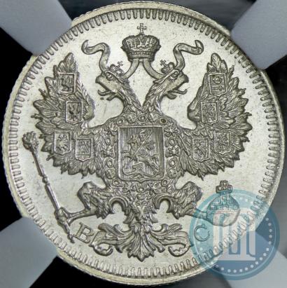 Picture 20 kopecks 1914 year СПБ-ВС 