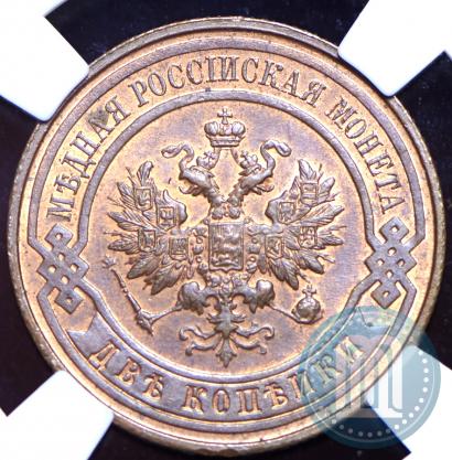 Picture 2 kopecks 1914 year СПБ 