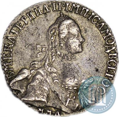 Фото 20 копеек 1765 года ММД 