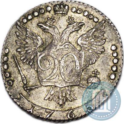 Фото 20 копеек 1765 года ММД 