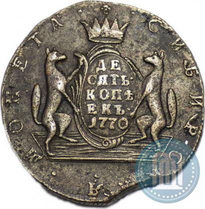 Picture 10 kopecks 1770 year КМ 