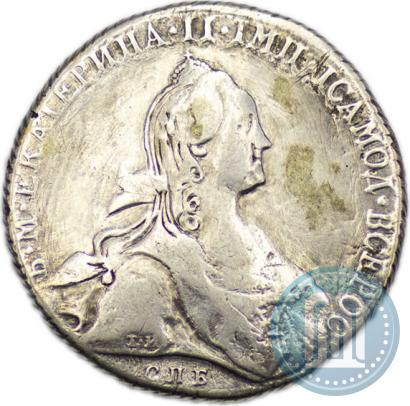 Фото 1 рубль 1775 года СПБ-ЯЧ 