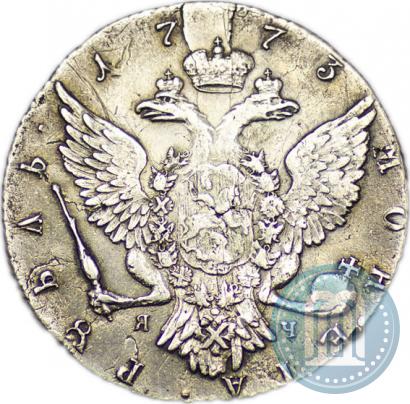 Фото 1 рубль 1775 года СПБ-ЯЧ 