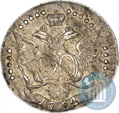 Фото 20 копеек 1784 года СПБ 