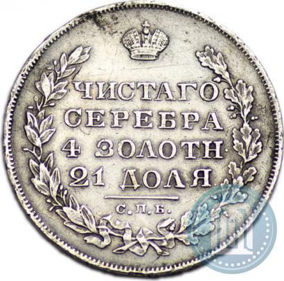Picture 1 rouble 1829 year СПБ-НГ 