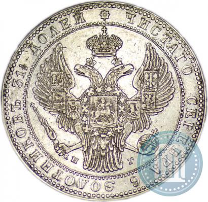 Picture 1,5 roubles - 10 złotych 1835 year НГ 
