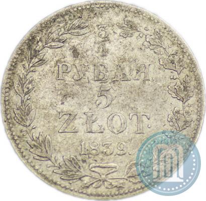 Picture 3/4 roubles - 5 złotych 1839 year MW 
