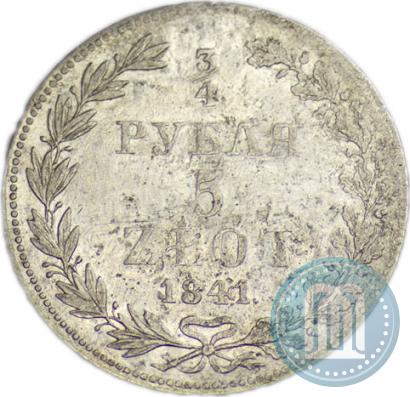 Picture 3/4 roubles - 5 złotych 1841 year MW 