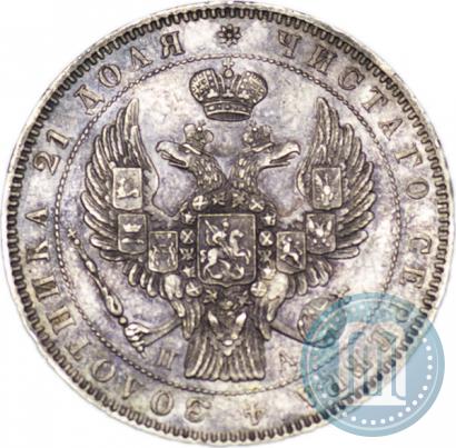 Фото 1 рубль 1846 года СПБ-ПА 