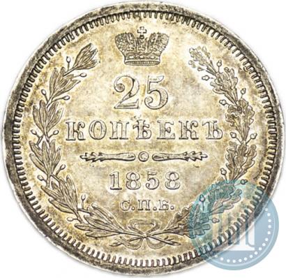 Picture 25 kopecks 1858 year СПБ-ФБ 