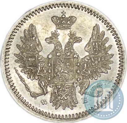 Фото 5 копеек 1858 года СПБ-ФБ 