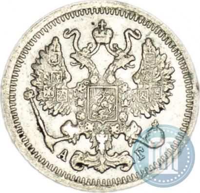 Picture 10 kopecks 1895 year СПБ-АГ 