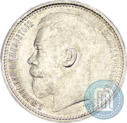 Picture 1 rouble 1915 year (ВС) 
