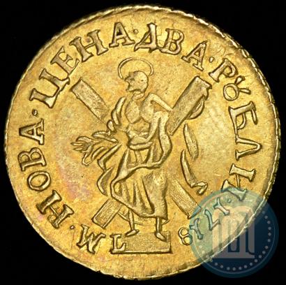 Picture 2 roubles 1718 year L 