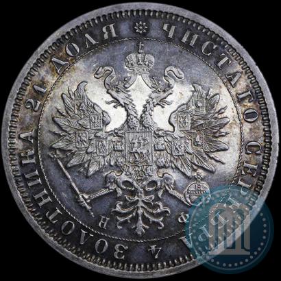 Фото 1 рубль 1881 года СПБ-НФ 