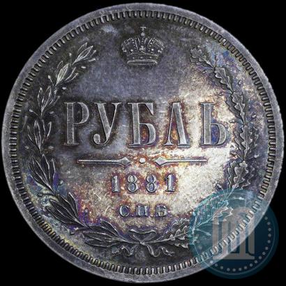 Фото 1 рубль 1881 года СПБ-НФ 