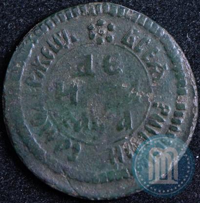 Фото Денга 1701 года  