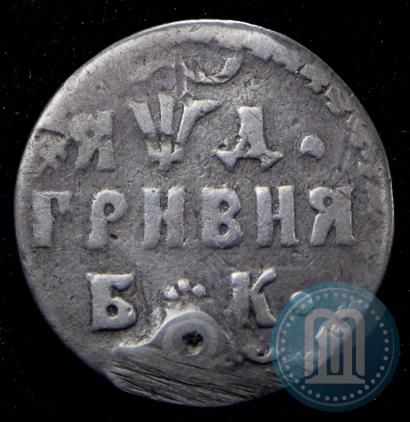 Picture Grivna 1704 year БК 