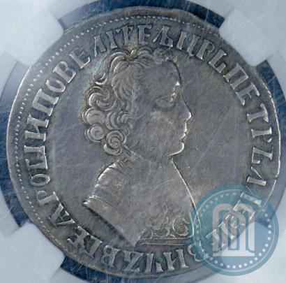 Фото 1 рубль 1705 года  