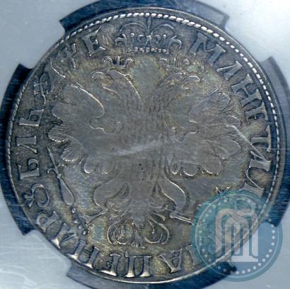 Фото 1 рубль 1705 года  