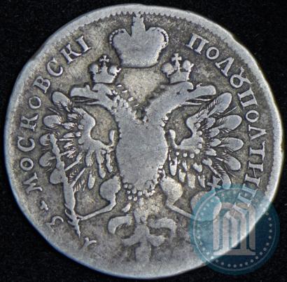 Picture Polupoltinnik 1713 year G "Portrait by S. Gouin"