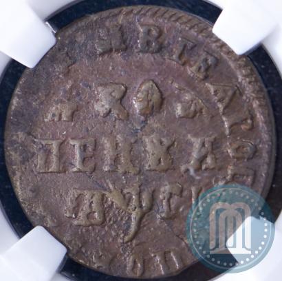 Picture 1 kopeck 1713 year МД 