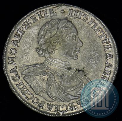 Picture 1 rouble 1719 year OK "Portrait in armour"