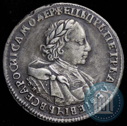 Picture 1 rouble 1720 year OK "Portrait in armour"