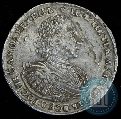 Фото 1 рубль 1721 года K "Портрет в наплечниках"