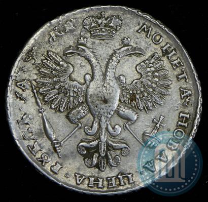 Фото 1 рубль 1721 года K "Портрет в наплечниках"