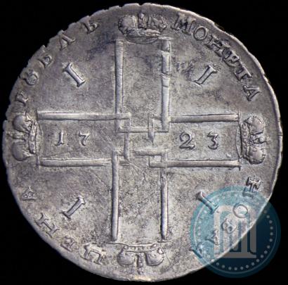 Фото 1 рубль 1723 года OK "Портрет в горностаевой мантии"