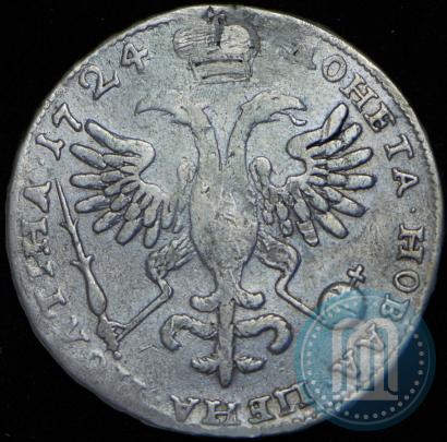 Фото Полтина 1724 года  "Портрет в античных доспехах"
