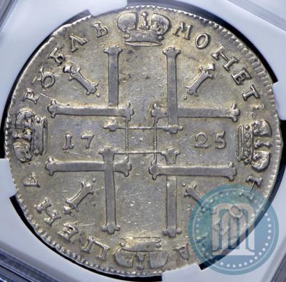 Picture 1 rouble 1725 year OK "Portrait in ancient armour"