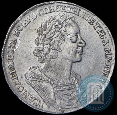 Фото 1 рубль 1725 года  "Портрет в античных доспехах"