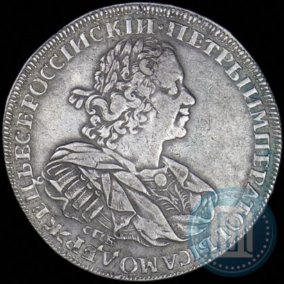 Фото 1 рубль 1725 года СПБ "Солнечный, в наплечниках"