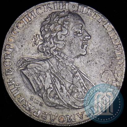 Фото 1 рубль 1725 года СПБ "Солнечный в латах"