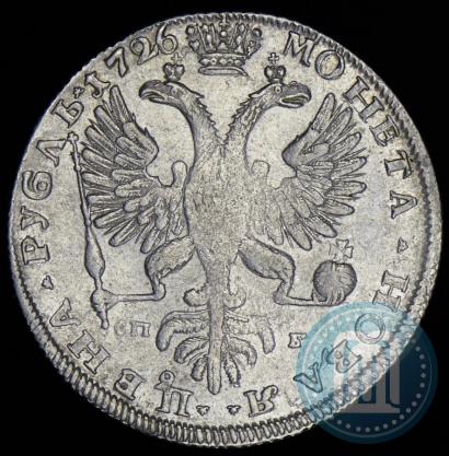 Picture 1 rouble 1726 year СПБ "Petersburg type, portrait turned to the left"