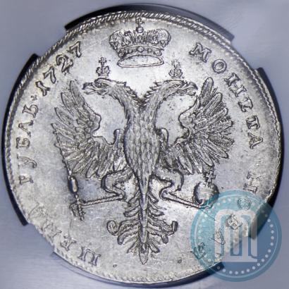 Picture 1 rouble 1727 year  "Moscow type, portrait turned to the right"