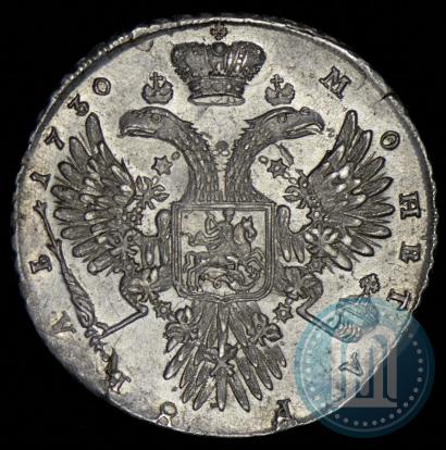 Picture 1 rouble 1730 year  