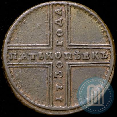 Фото 5 копеек 1730 года МД 