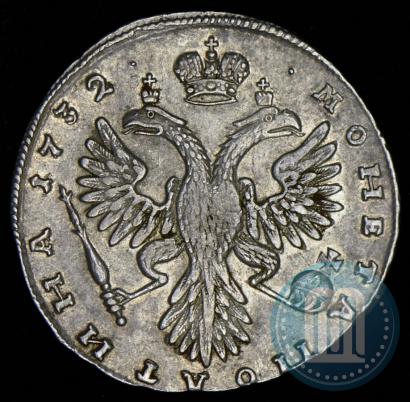 Фото Полтина 1732 года  