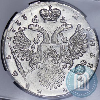Фото 1 рубль 1733 года  