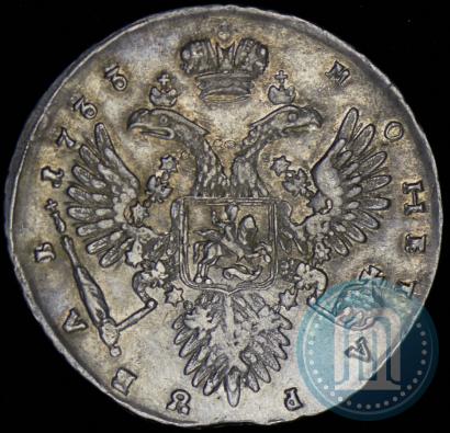 Picture 1 rouble 1733 year  